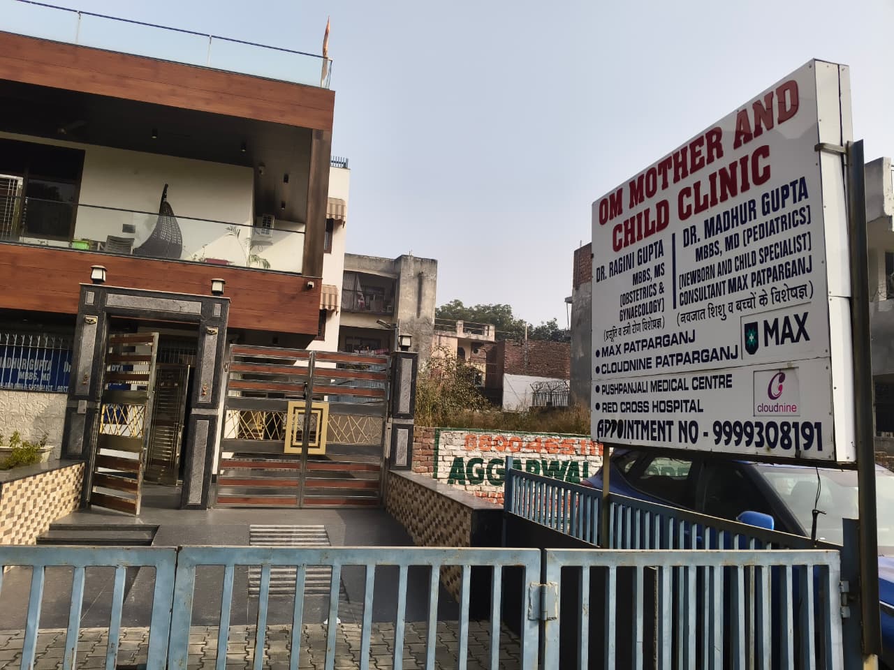 Om Mother and Child Clinic Interior